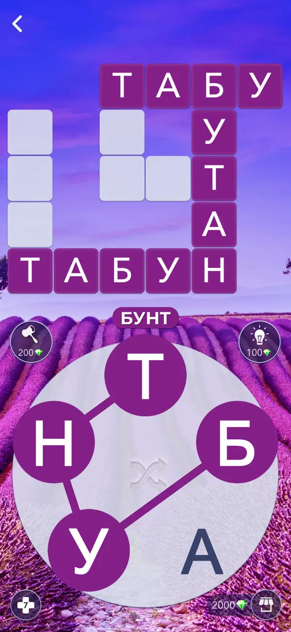Скриншот Words of Wonders: Игра в слова 1