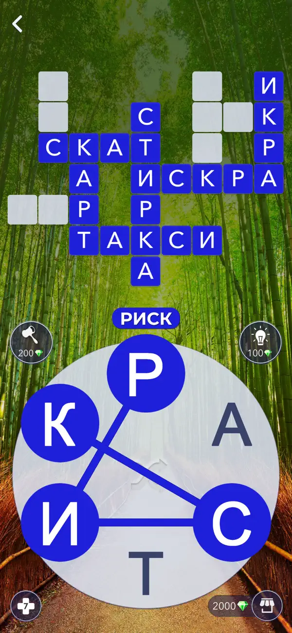 Скриншот Words of Wonders: Игра в слова 5