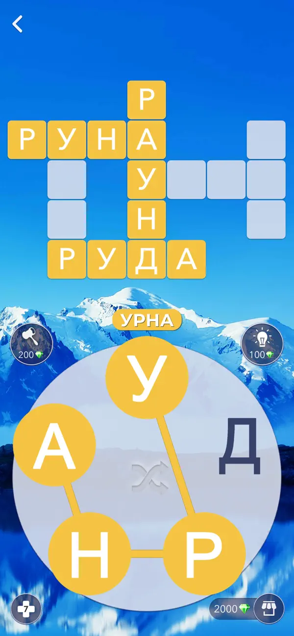 Скриншот Words of Wonders: Игра в слова 4